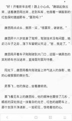 菲律宾碧瑶移民 最新移民碧瑶手续